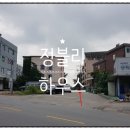 청와삼대(평택팽성점) | 팽성국제교류센터 펀티비티 취미 클래스(무료) 참여 후기2: 우드 액자 만들기 (from. 평택시국제교류재단)