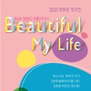 부산학생교육문화회관 이미지