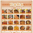 둘이포차