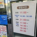 세븐일레븐 대구황금복개로점 이미지