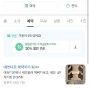 예쁘디온 이미지