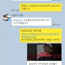 오성개발