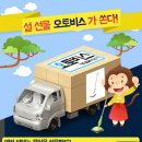 오토비스 이미지