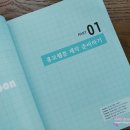 웹툰북 만들기 이미지