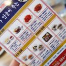 한솥도시락 산격대우아파트점 | ((대구//디진다돈까스)) 대구 북구 복현동 돈까스 ✿청춘분식 &amp; 넙띠기돈까스 ☞디진다돈까스