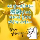 한자야, 놀자 이미지