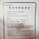 제이에스엠 이미지