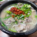 아제돼지국밥 이미지