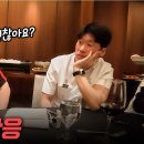 에브라 : 다음 경기에는 루니, 테베즈, 나니, 스콜스도 부를꺼야.gif 이미지