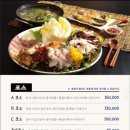 남도술상삼송