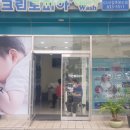 도담셀프주유소 이미지