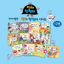 꼬마대통령 이미지