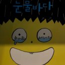오우너 이미지
