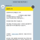 [셀프 청첩장] 미리캔버스 작업 후 성원애드피아 출력 후기 | 배송 기간 및 명함 청첩장 사이즈...