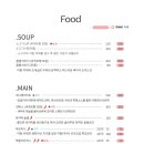 칼로리 스테이션 이미지