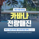아쿠아파크 이미지