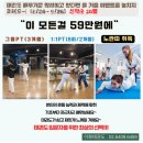 이화태권도 이미지
