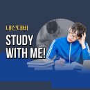 대안중학교 이미지