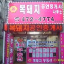 구월4동-3 이미지