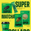 노브랜드 서초G5점 | 이마트 No Brand x SUPER MATCHA 콜라보 간식 내돈내산 노브랜드서울서초G5점