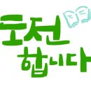그레이스리피아노학원 네이버블로그