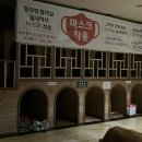 서울스포렉스목욕탕 이미지