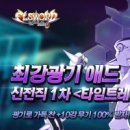 라인애드 - 동구 조방로 22 | 라인애드