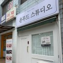 블랙속눈썹 | 비전동 블랙틴팅 속눈썹펌 후기｜온무드스튜디오