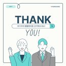 천사당구장 이미지