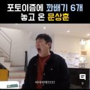 허심탄회 이미지