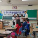 전민초등학교 이미지