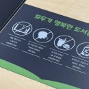 셀라제과점 | 2월의 마인드라