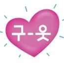 경동나비엔유성서부대리점