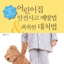 멘토르어린이집 네이버블로그
