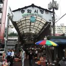 북문목욕탕 네이버블로그