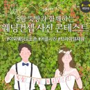 곡성기차당 뚝방마켓 이미지