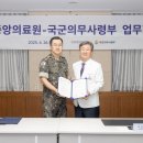 국립중앙의료원 이미지