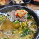 경성한우국밥동해천곡점 이미지