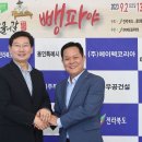 도립국악원 창극 호랑이도 답싹 물어갈 뺑파야 | 전북도립국악원 창극단 &#34;호랑이가 답싹 물어갈 뺑파야&#34; 공연