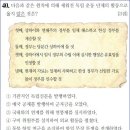 19회 중급 40번 해설(상하이 대한민국 임시 정부) 이미지