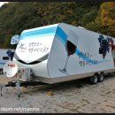 카라반 캠핑장 이미지