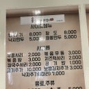 신흥동주민센터 | [성남 신흥동 맛집]낙지볶음+삼겹보쌈 조합 미쳤다! 불낙지양 보쌈군 가성비 솔직 리뷰