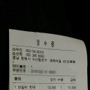 라무진오동동점 이미지