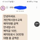 이래도 차팔겠습니까? 이미지