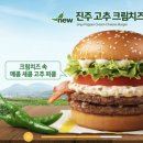 한국맥도날드의정부녹양 이미지