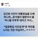 이오하 페북 이미지