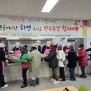 동홍동 노인복지회관 이미지