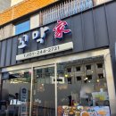 꼬막가 | 부산 송도해수욕장 맛집 꼬막정식 대만족한 꼬막가