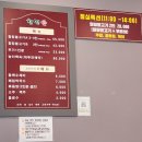 천연애왜관점