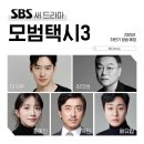 5283 MHN스포츠
